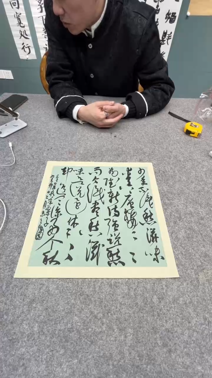 【闪购商品】书法尚老师的作品sf100487f
