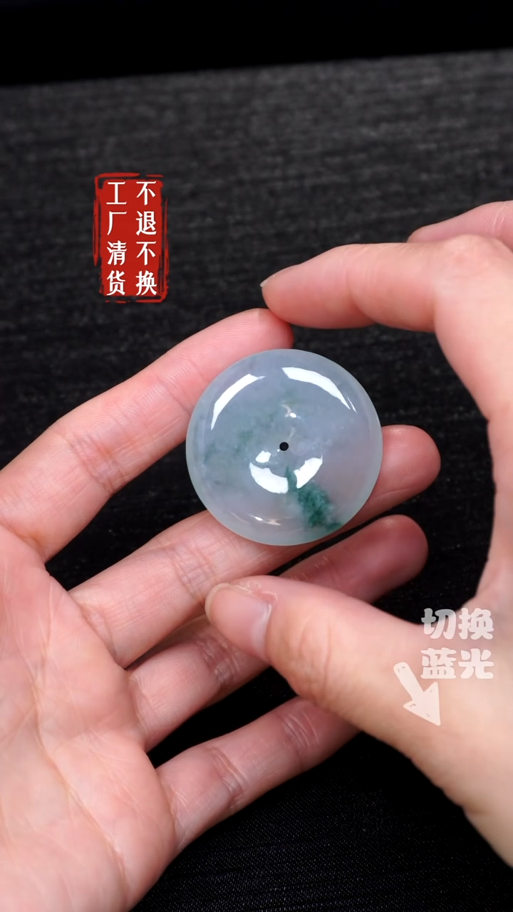 【闪购商品】翡翠挂件未镶嵌150工厂抛货 不退不换 有棉