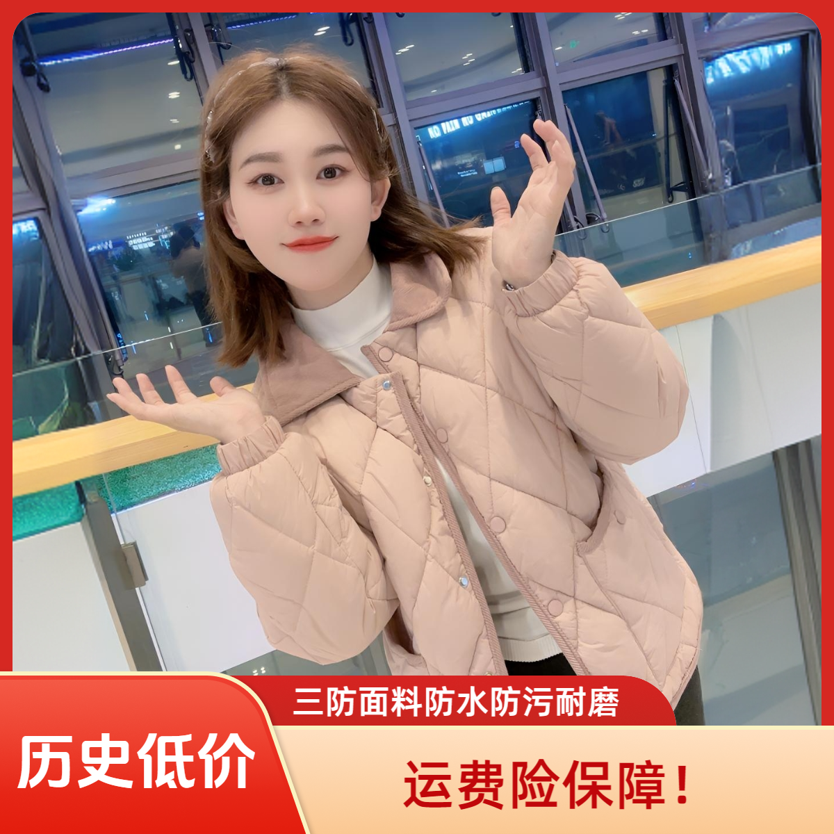 8802三防面料整张棉百搭显瘦拼接短款菱形格冬季棉服外套