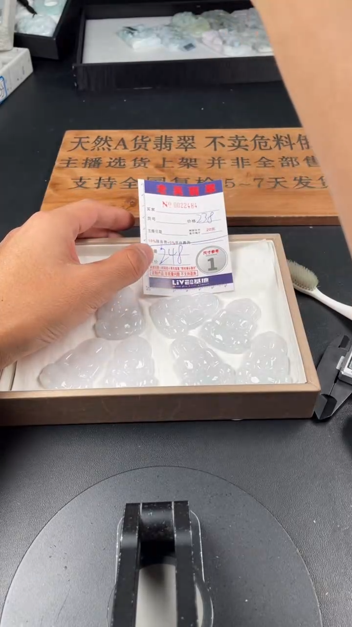 【闪购商品】定制翡翠未镶嵌毛货定制多样性发其一（拍一发一）2484