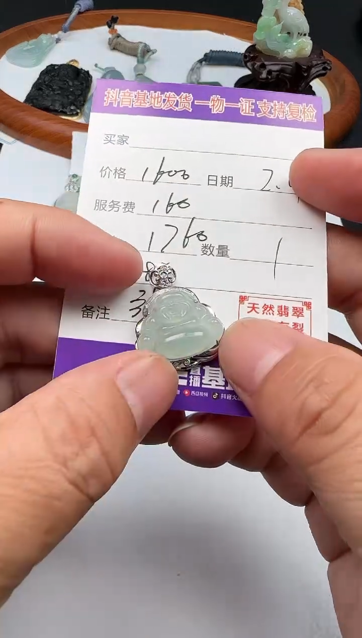 【闪购商品】翡翠颈饰18K金镶嵌111111111111