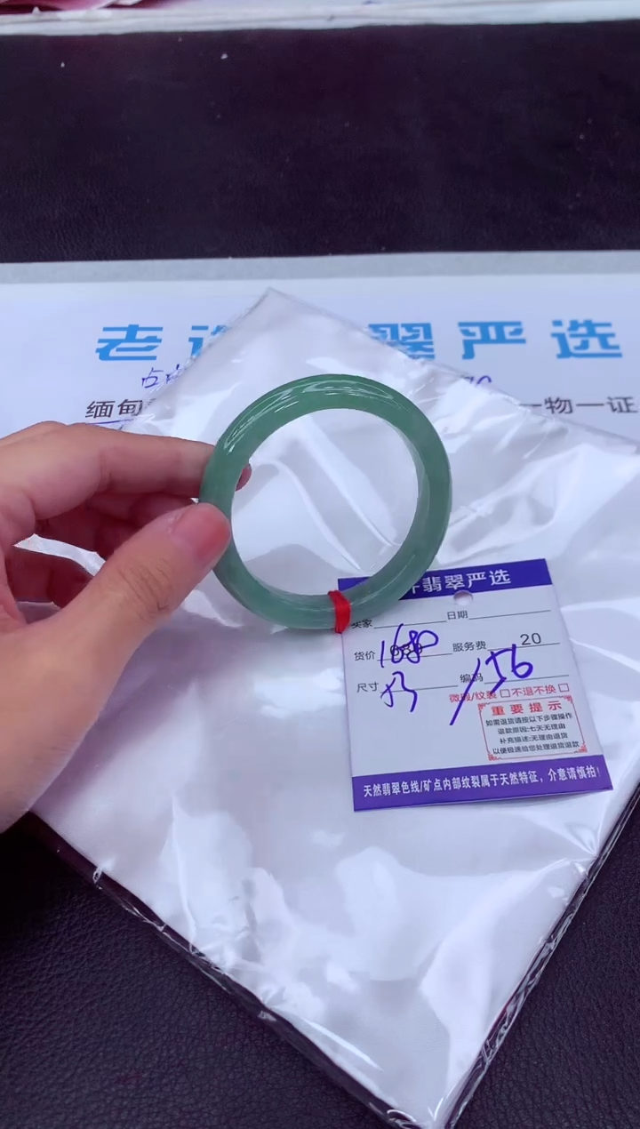 【闪购商品】翡翠手镯未镶嵌1111111111