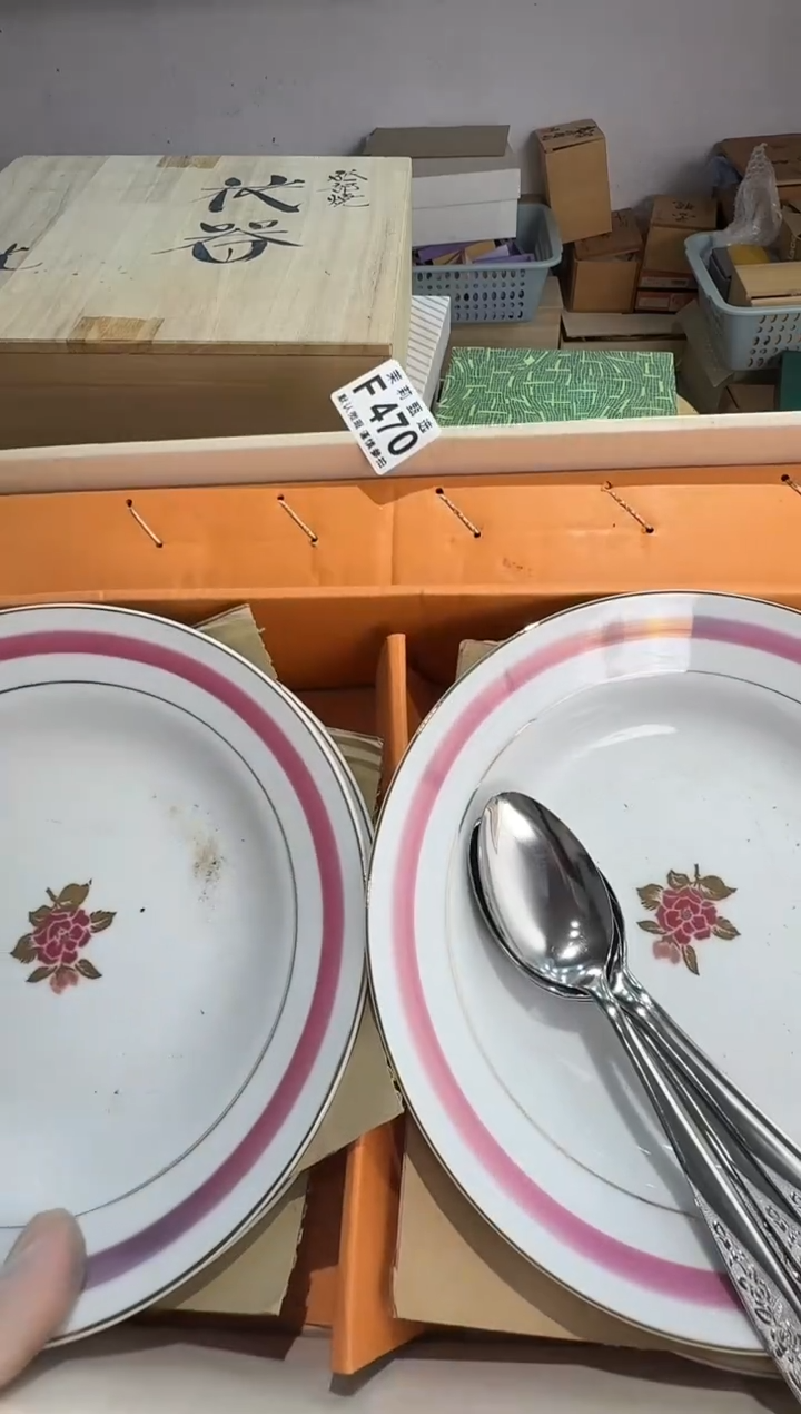 瓷片牵****阳茉莉甄选一号商品470