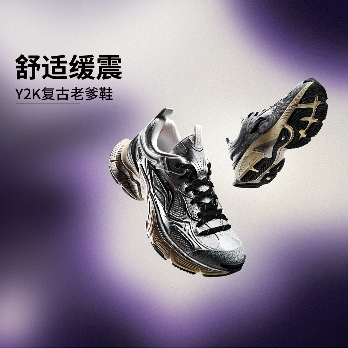 星际休闲鞋子男鞋|李宁官方千禧通勤时尚百搭休闲运动鞋AGCU339