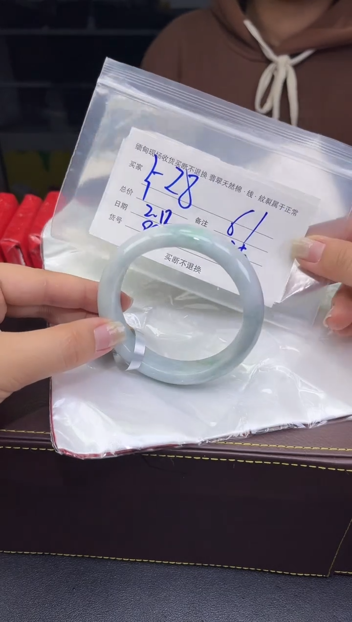 【闪购商品】定制翡翠未镶嵌毛货手镯需精细抛光/61