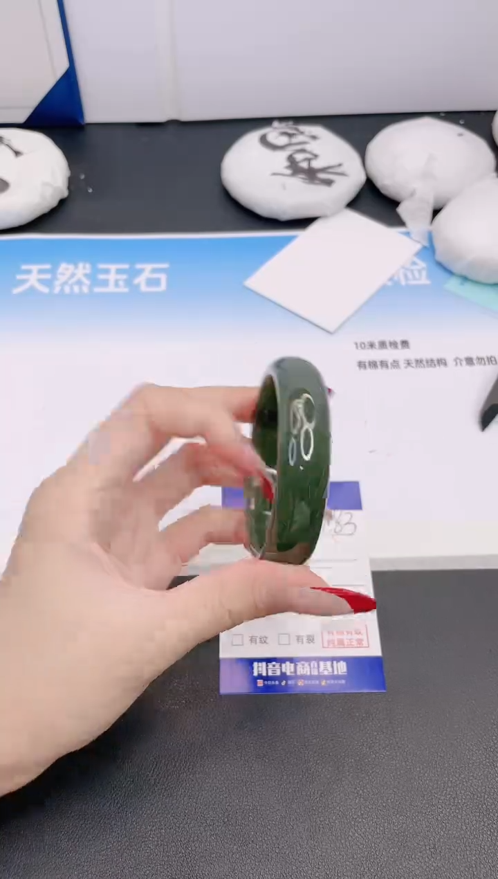 和田玉手镯未镶嵌11G183-52
