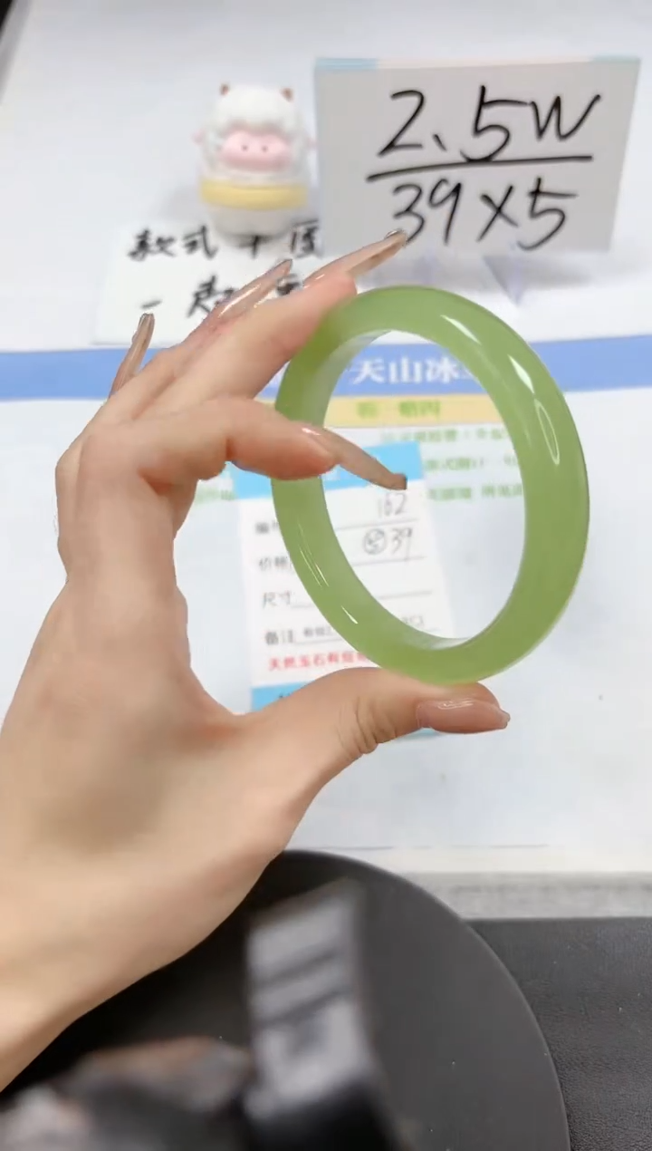 【闪购商品】石英质玉手镯未镶嵌A162-62.8-63