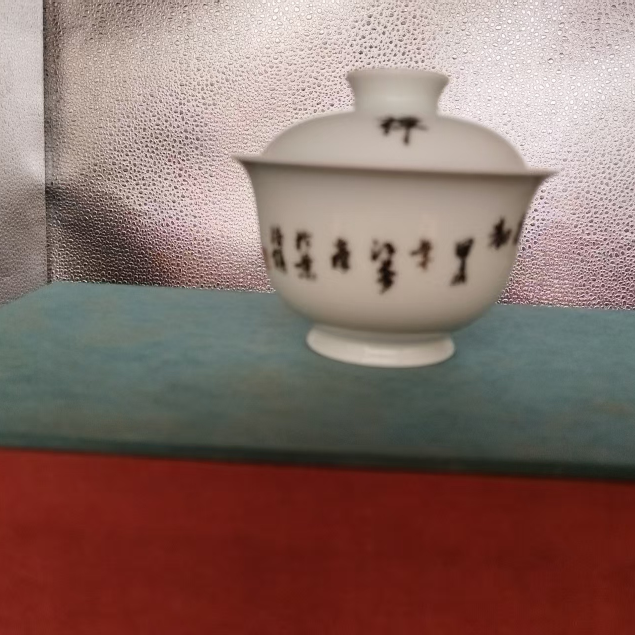 高白釉釉下彩 茶韵 二才盖碗启泰窑