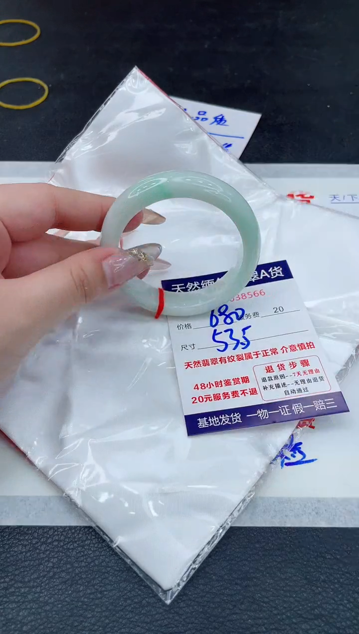 翡翠手镯未镶嵌400.0000