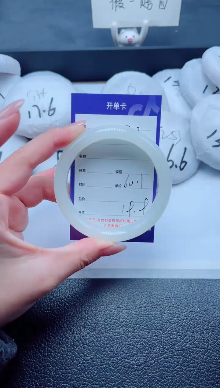 未镶嵌手镯石英质玉22-60
