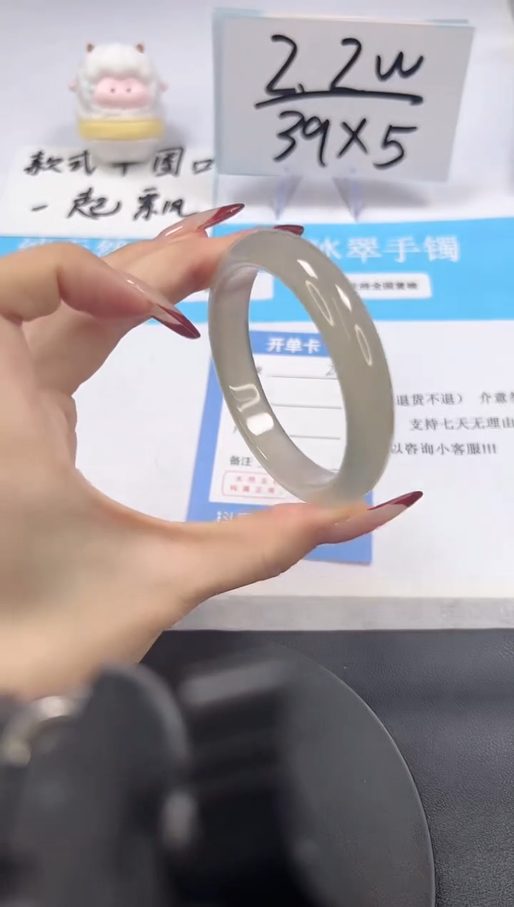 【闪购商品】石英质玉手镯未镶嵌A252-57.0-56