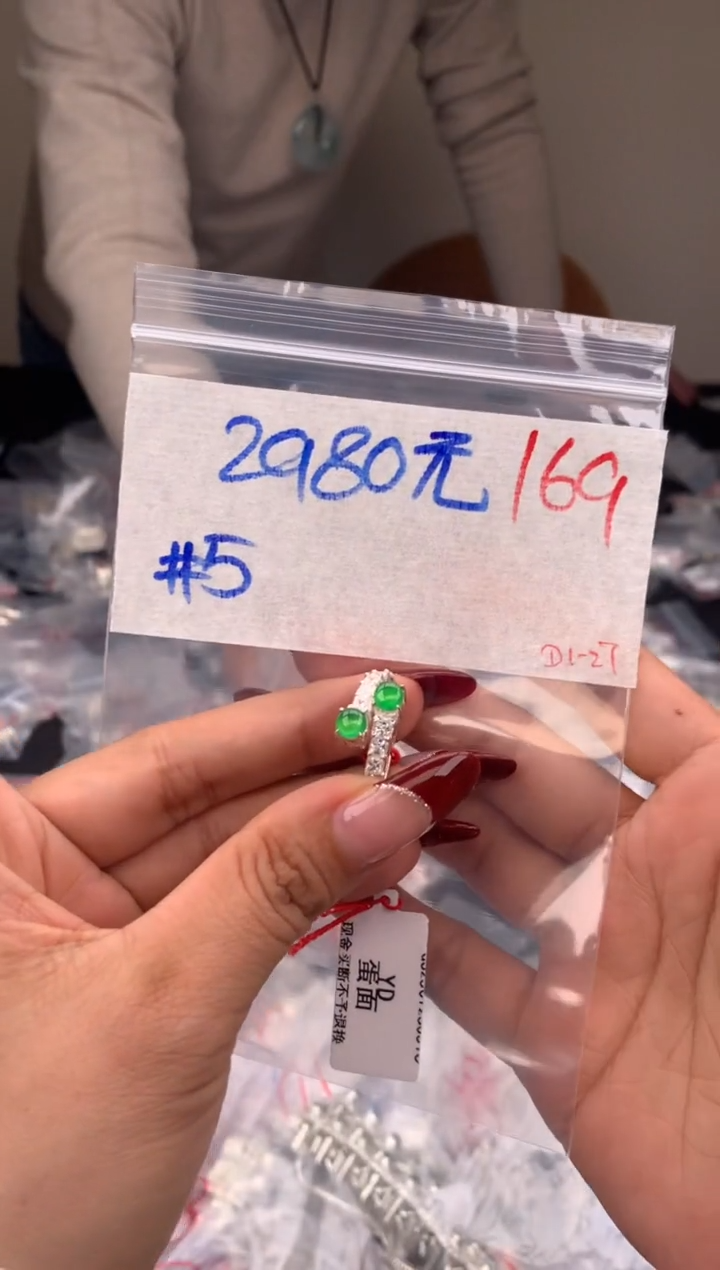 【闪购商品】定制翡翠未镶嵌毛货需精细抛光拍一发一