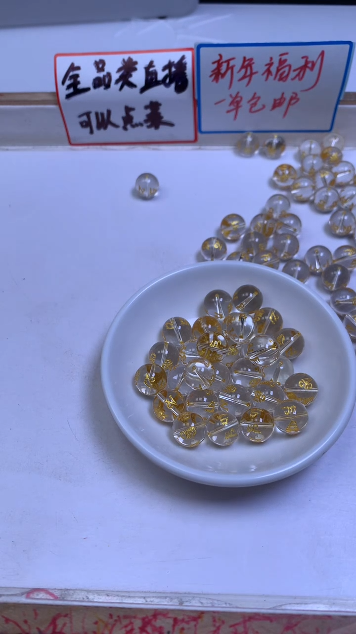 未镶嵌珠宝半成品水晶E529白水晶六字真言12mm3个8元