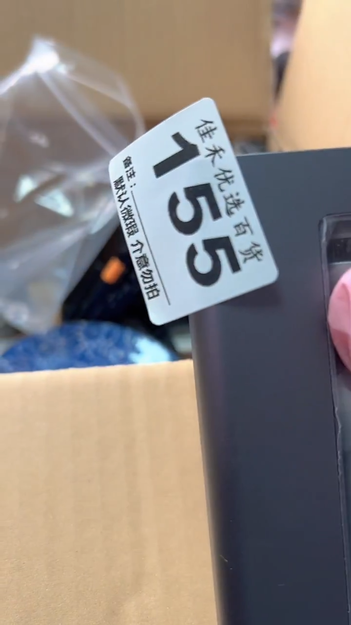 纠*家庭影院配件