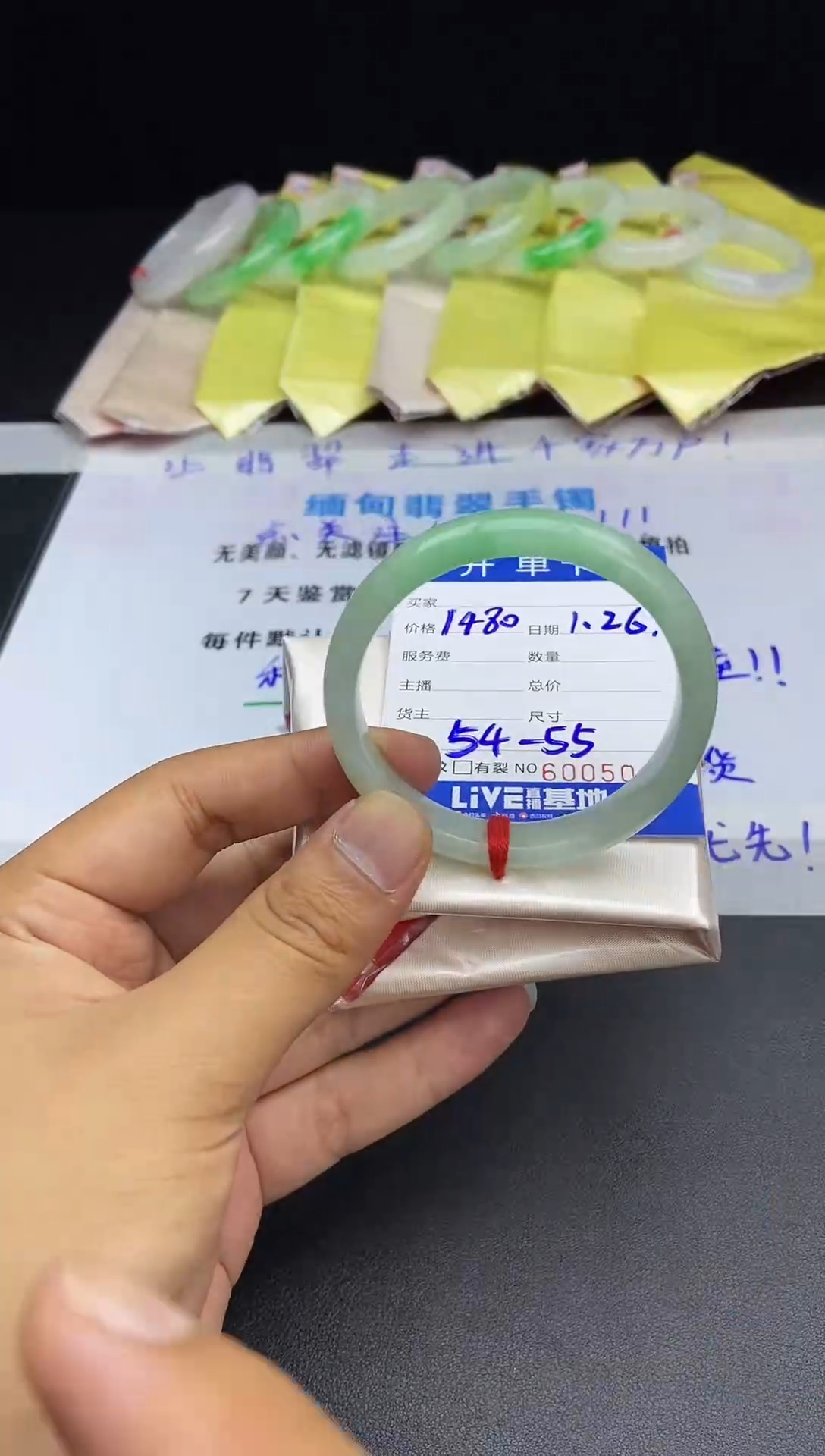 【闪购商品】S25-54+圈口缅A手镯未镶嵌闪购链接