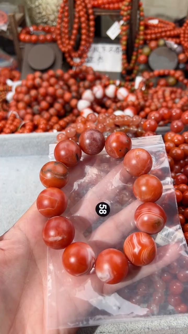 【闪购商品】南红玛瑙手串未镶嵌9