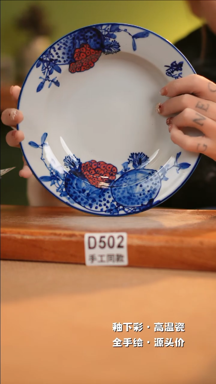 【闪购商品】其他D502十二器陶瓷陶瓷陶瓷