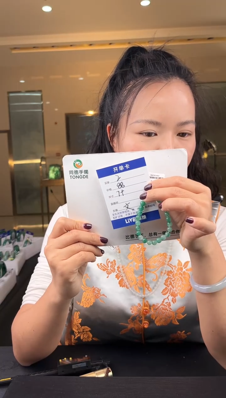 【闪购商品】石英质玉手镯未镶嵌(W)