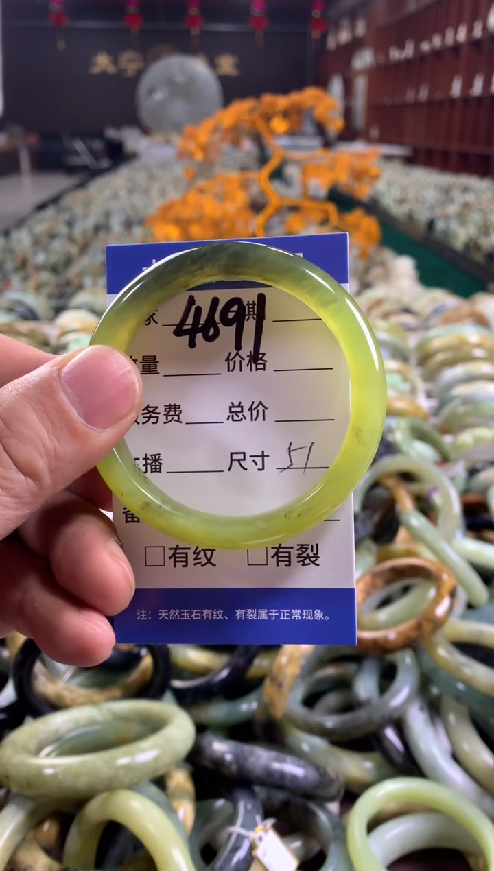 未镶嵌蛇纹石玉手镯4691