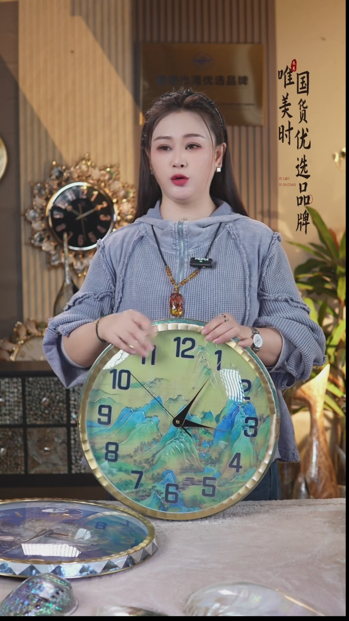 简约款11号 江山图铜钟（直径40公分）