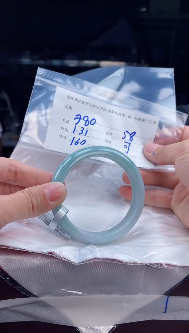 【闪购商品】定制翡翠手镯未镶嵌毛货手镯需精细抛光/58