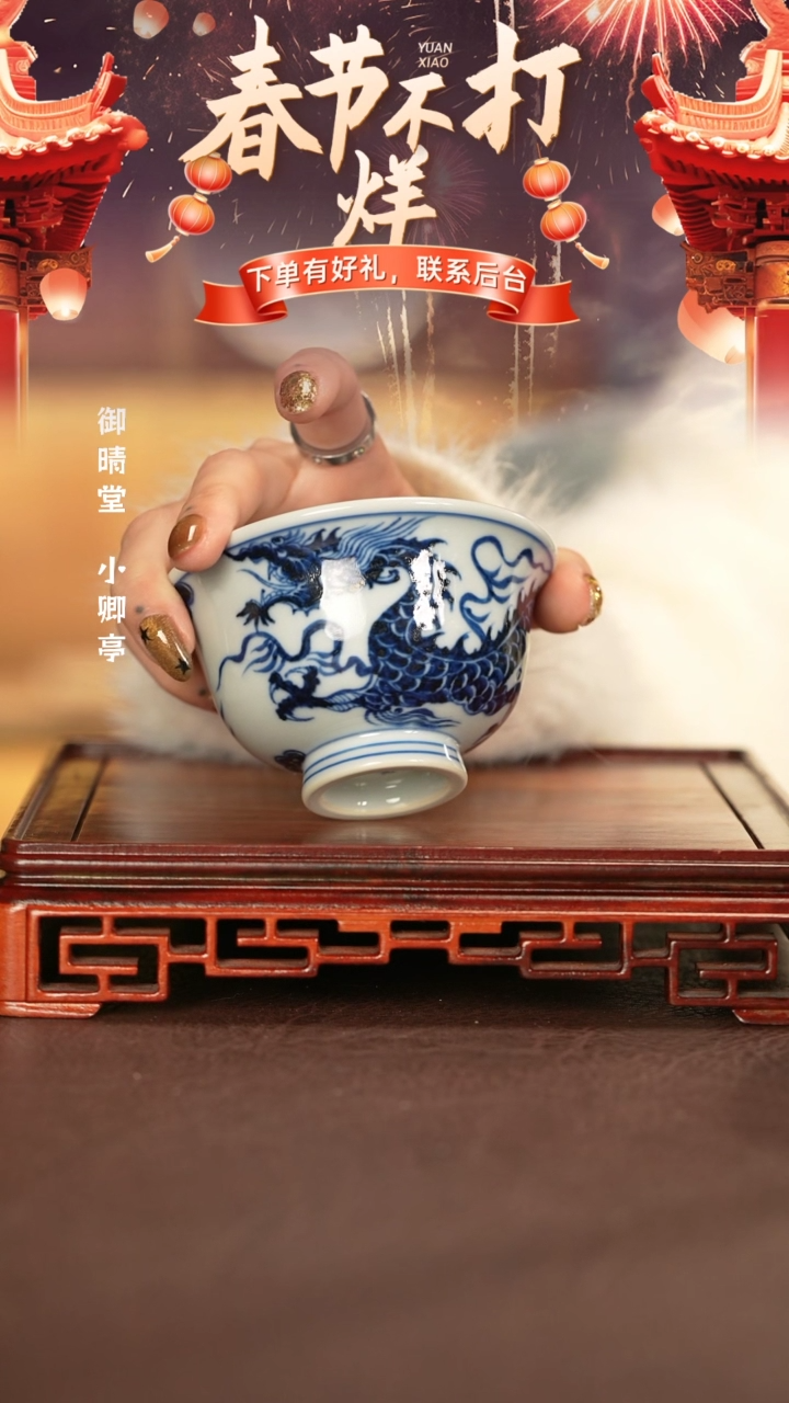 【闪购商品】杯子刘建锋窑景德镇手工手绘陶瓷