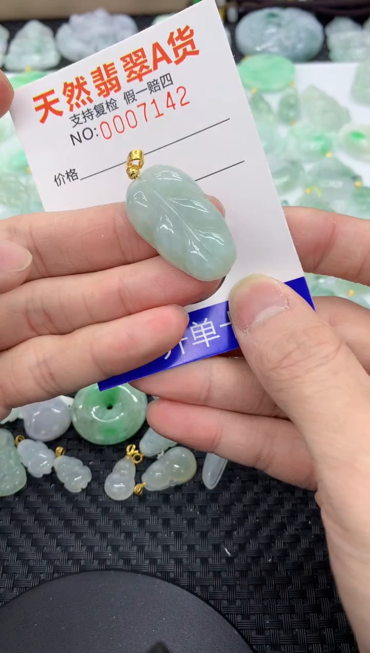 【闪购商品】翡翠颈饰未镶嵌11111111