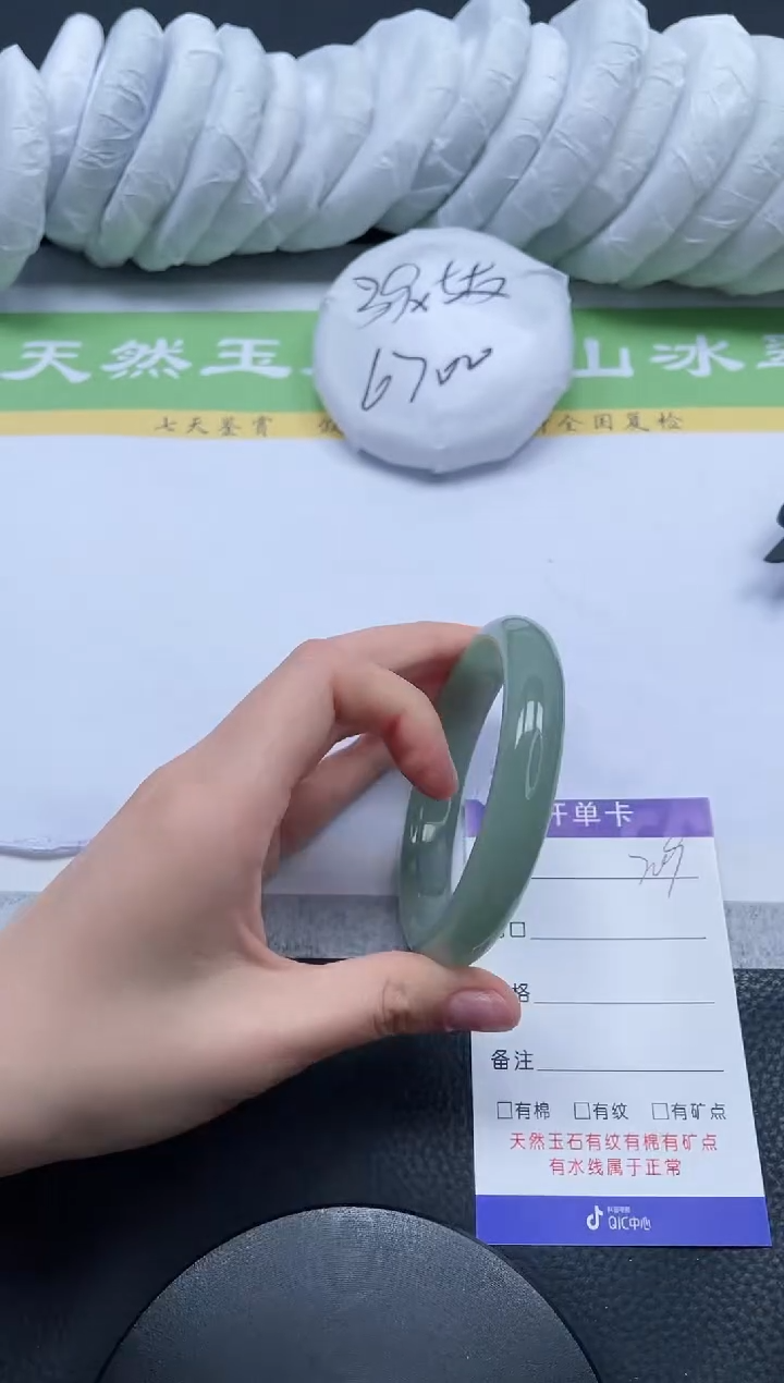 【闪购商品】石英质玉手镯未镶嵌A209-60+