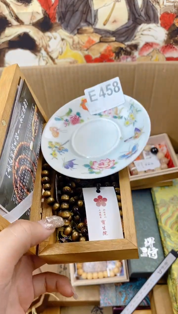 手工艺品琉璃E458瓷器手串儿多样性发一