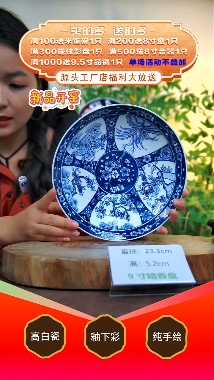 其他白泥景德镇手工手绘陶瓷【食品级】