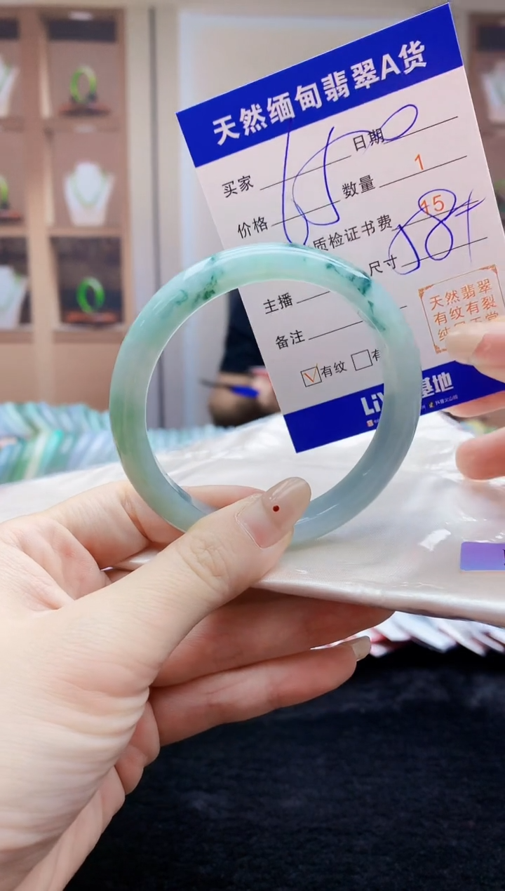 【闪购商品】翡翠手镯未镶嵌   H28-8