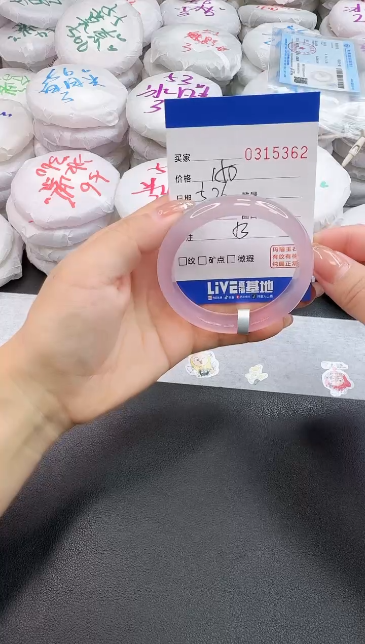 玛瑙/玉髓手镯未镶嵌5362