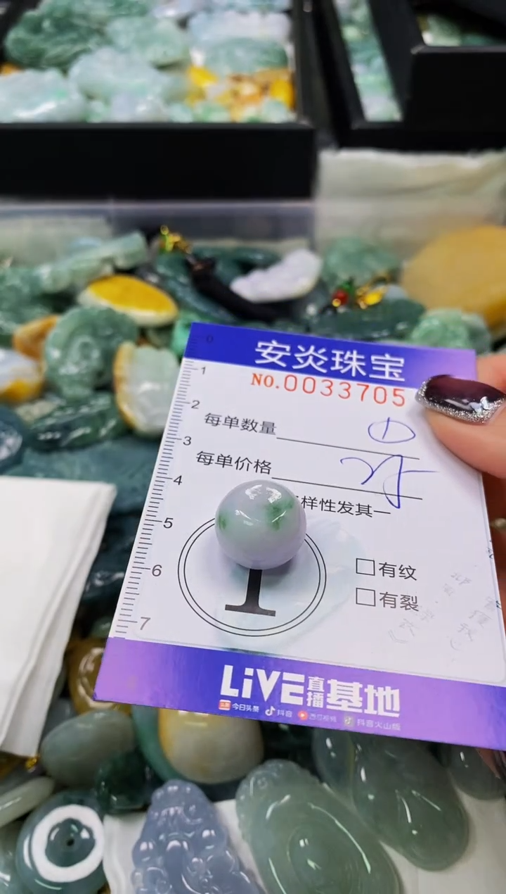 颈饰未镶嵌翡翠闪购0033705