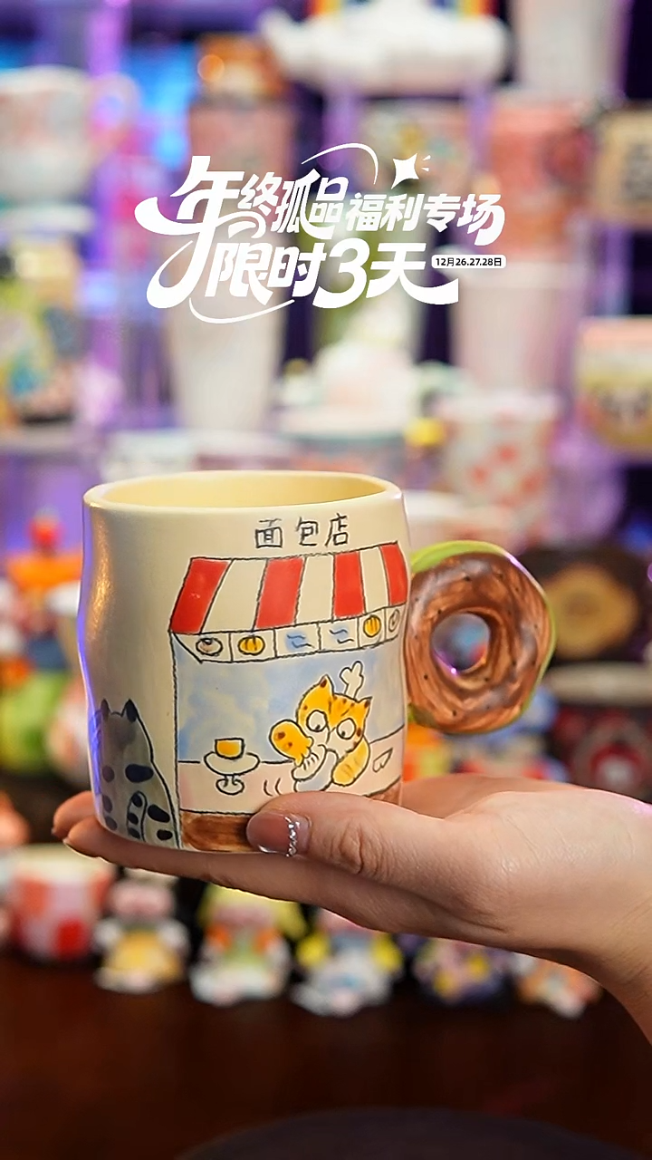 杯子瓷Y178景德镇手工手绘杯子摆件