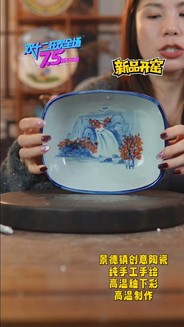 其他陶971景德镇瓷器