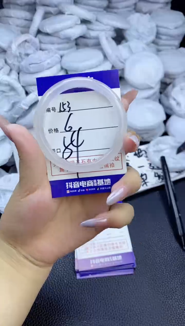 玛瑙/玉髓手镯未镶嵌153