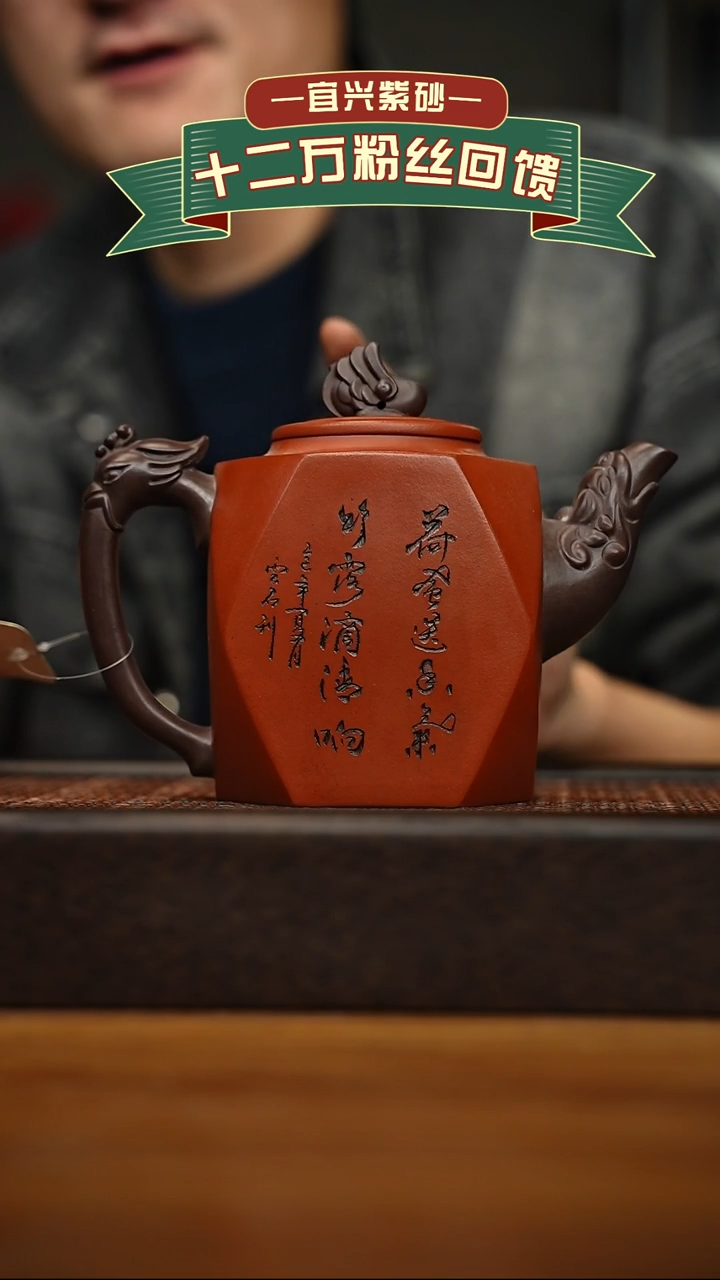 茶壶紫砂宜兴原矿 手工 紫砂壶容量400cc