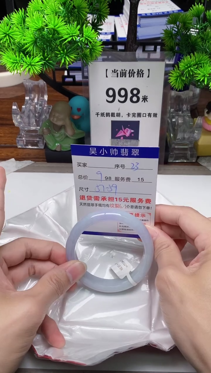 【闪购商品】翡翠手镯未镶嵌23缅甸天然A货翡翠