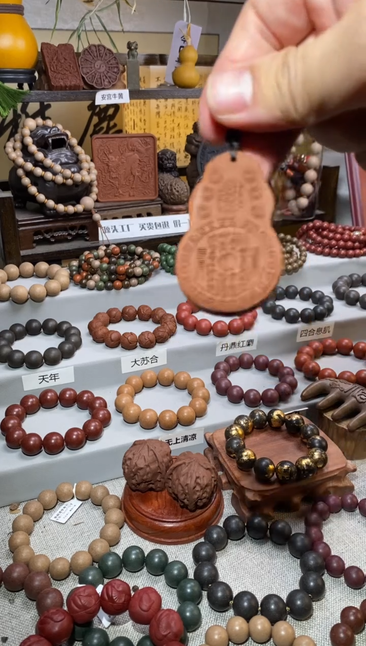 【闪购商品】泥塑大苏合合香牌-紫气东来