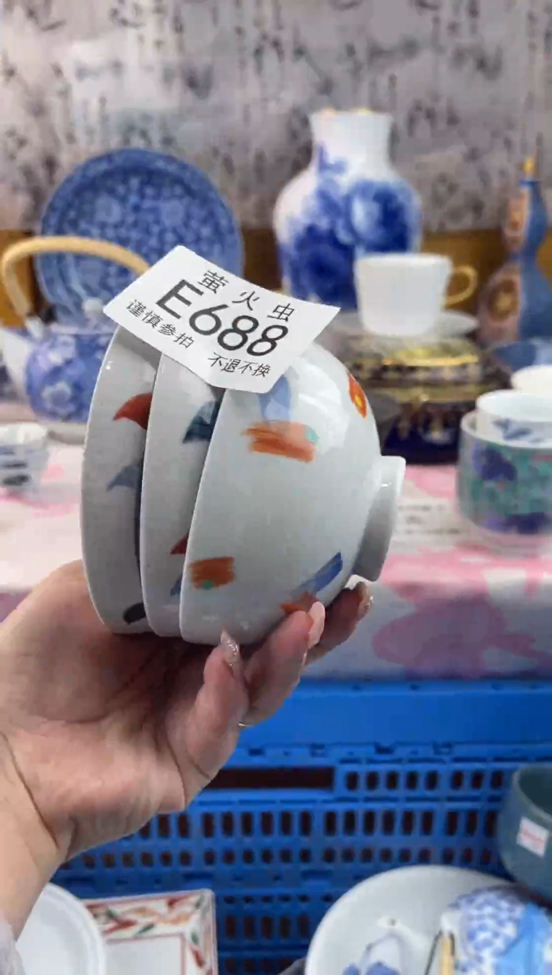 瓷片大*EEEEEEE瓷片688