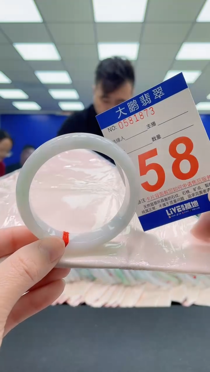 未镶嵌手镯翡翠AAAAAAAAAA