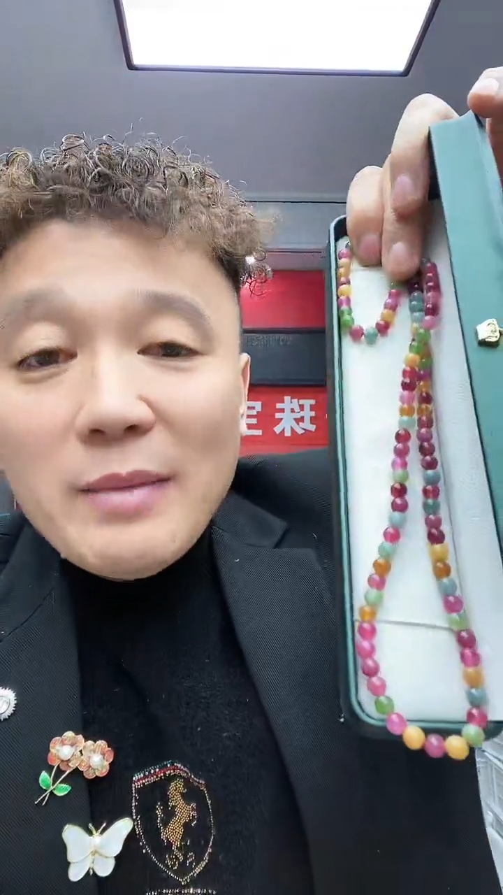 【闪购商品】碧玺颈饰未镶嵌S207 项链