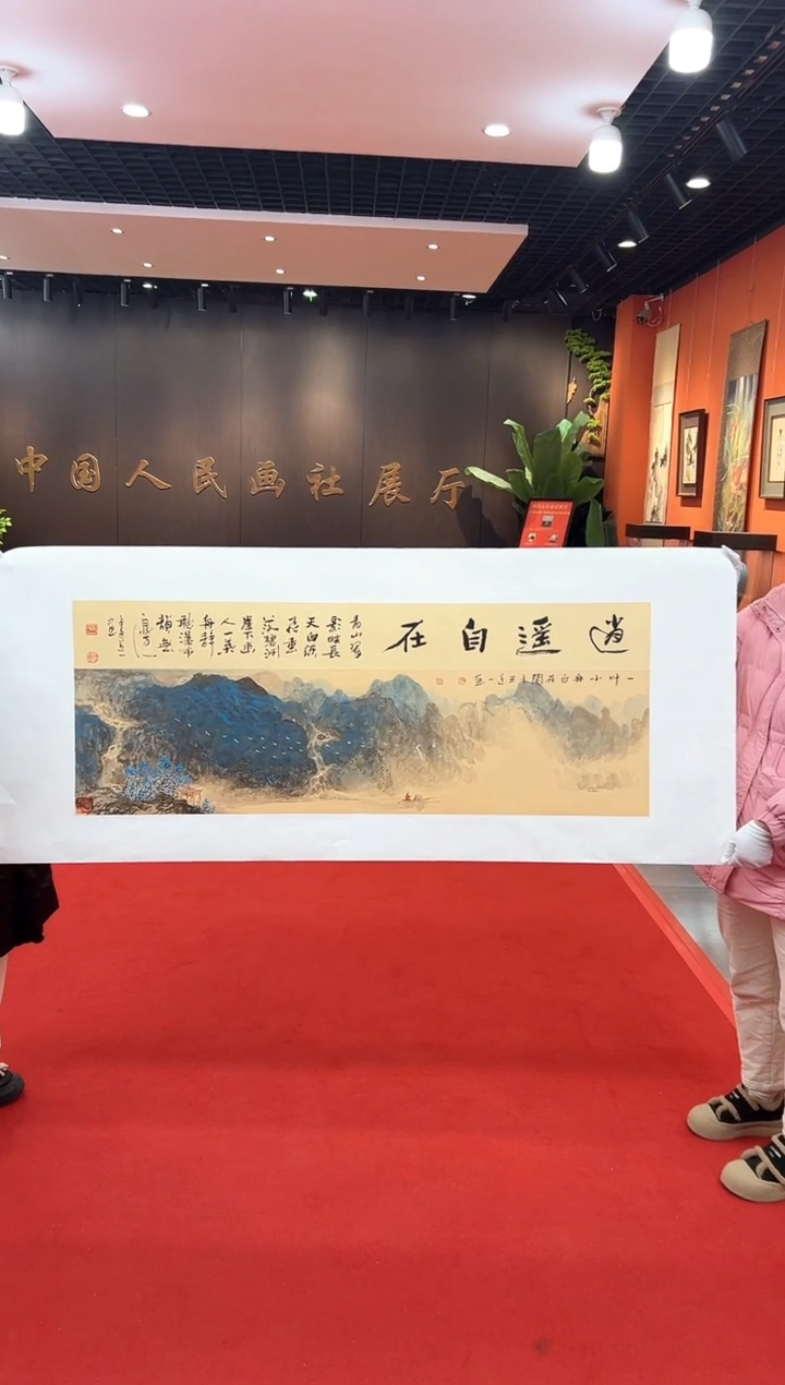 【闪购商品】国画道一老师亲笔绘画作品B19