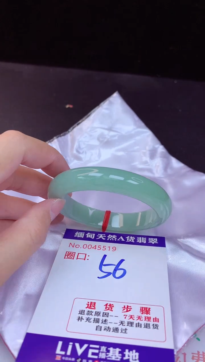 【闪购商品】翡翠手镯未镶嵌56+             