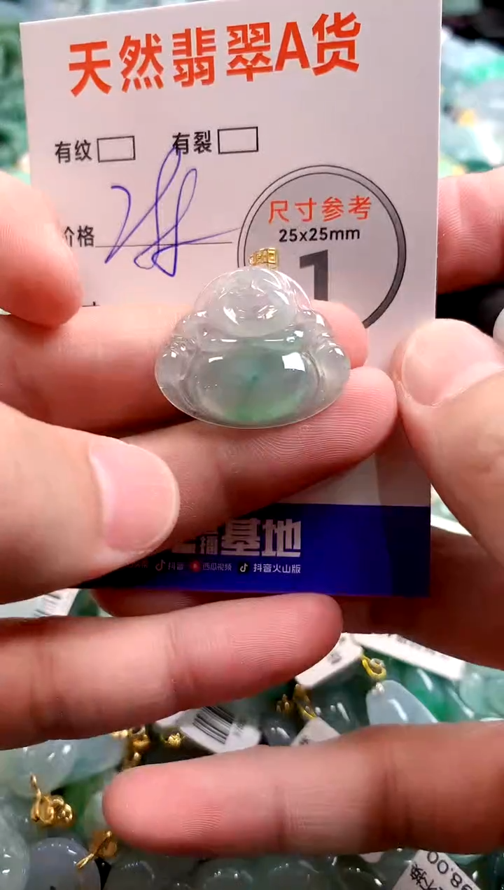 颈饰18K金镶嵌翡翠0953685263