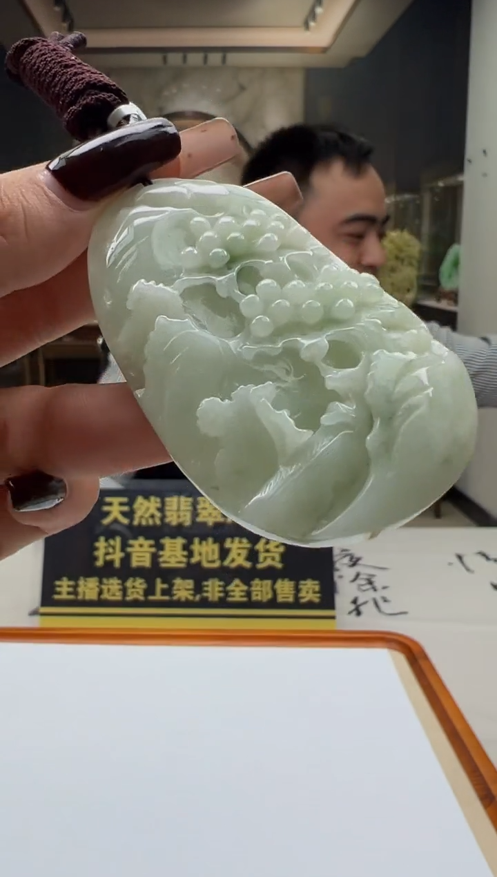 颈饰未镶嵌翡翠Y-2025-12-6-11