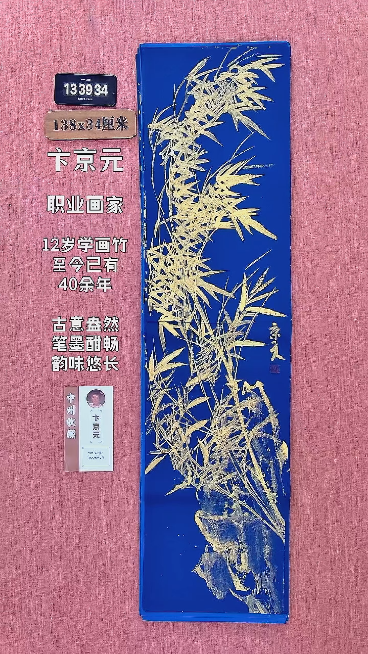 水彩42         卞老师作品