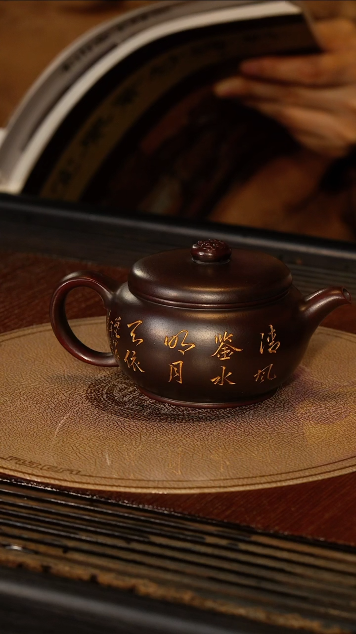 茶壶紫砂宜兴紫砂QYJ 古红泥 扁古 