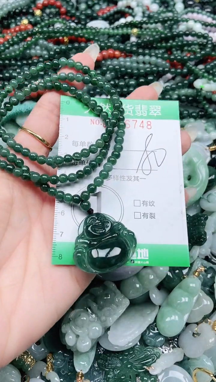 颈饰未镶嵌翡翠翡翠