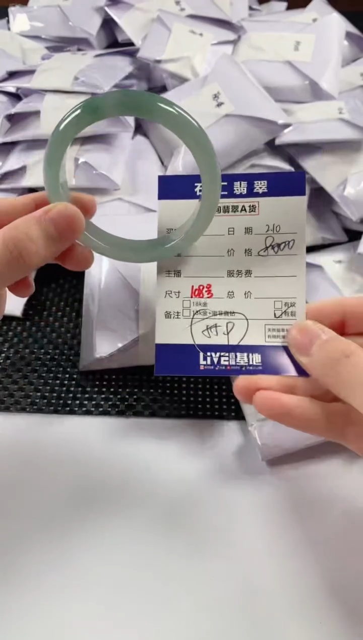 【闪购商品】翡翠颈饰未镶嵌1111111111